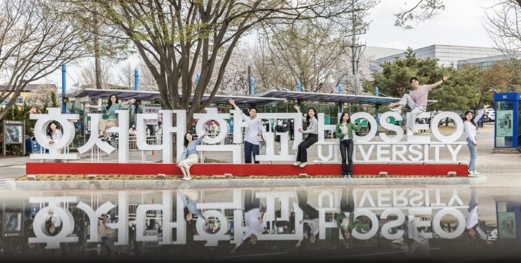 Hoseo University Receives Minister of Education Award for University Regulatory Innovation