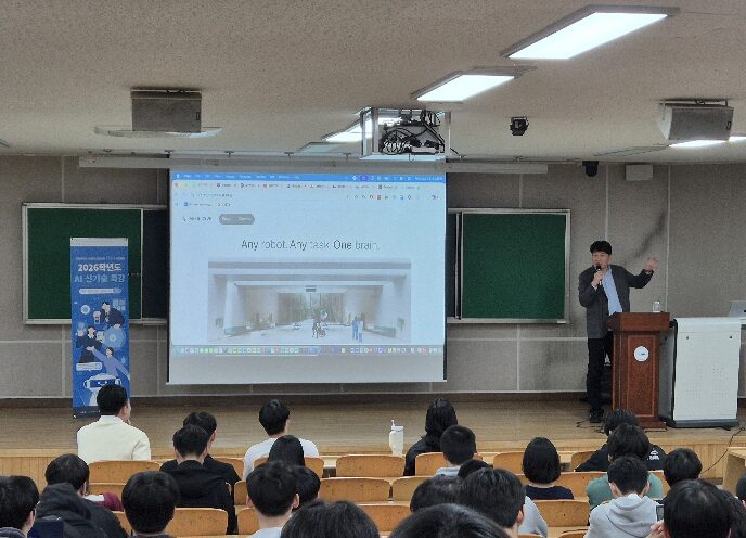 강원대–미리내테크놀로지스, AI 인재양성 협약 체결… 산학 공동 프로젝트 운영