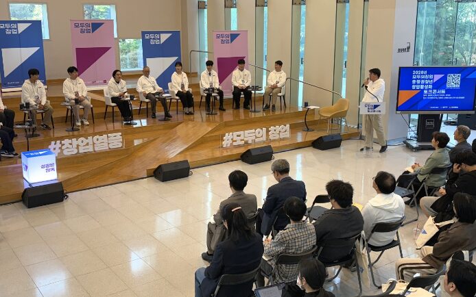 호서대, 중기부 장관 초청 창업 토크콘서트 개최… 청년 창업 정책 소통