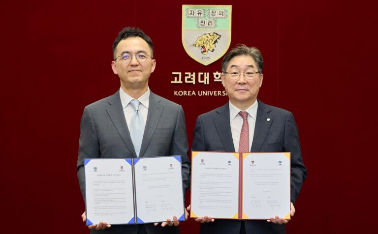 고려대–대검찰청, 금융·증권 전문인력 양성 계약학과 신설 협약 체결