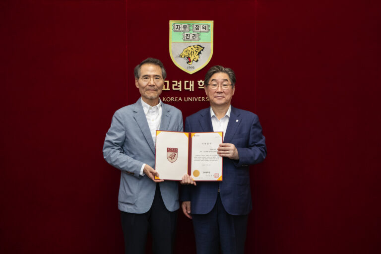 고려대, 곽종윤 교우가 화학과 발전기금 1억 100만 원 전달