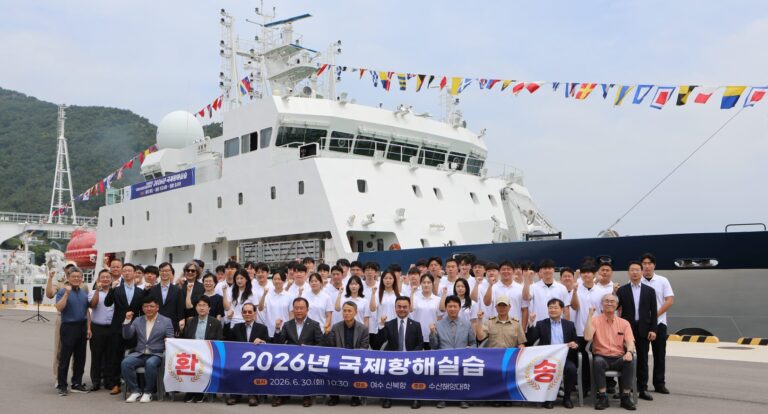 전남대, 실습선 ‘새동백호’ 국제항해실습 출항… 학생 71명 참여