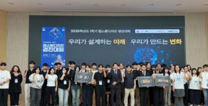 강원대 강릉앵커사업단, 캡스톤디자인 경진대회 개최… 111개 팀 참여