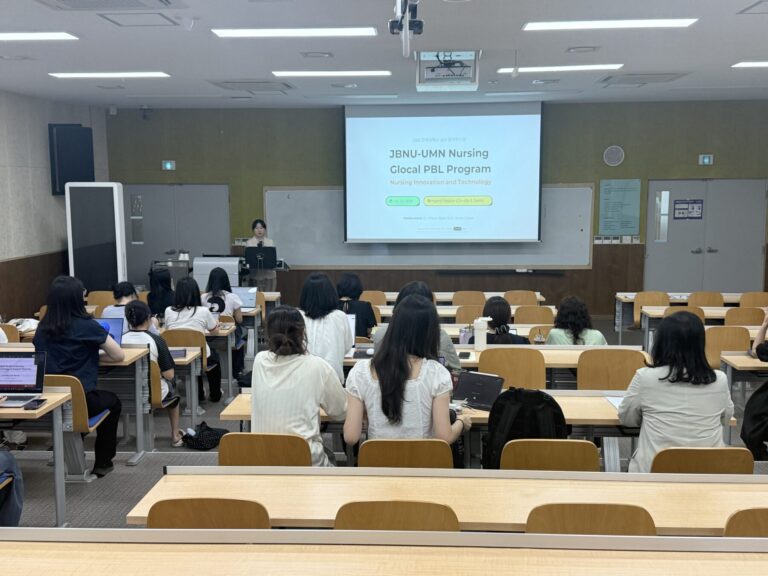 전북대 간호대학, 미국 미네소타대와 글로벌 PBL 운영… 학부생 11명 선발