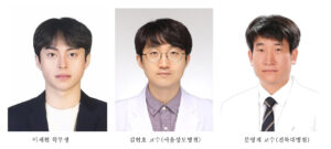 전북대 의대 이세현 학생, 대한의료정보학회 춘계학술대회 우수연제상… 2024년 이후 다섯 번째 수상