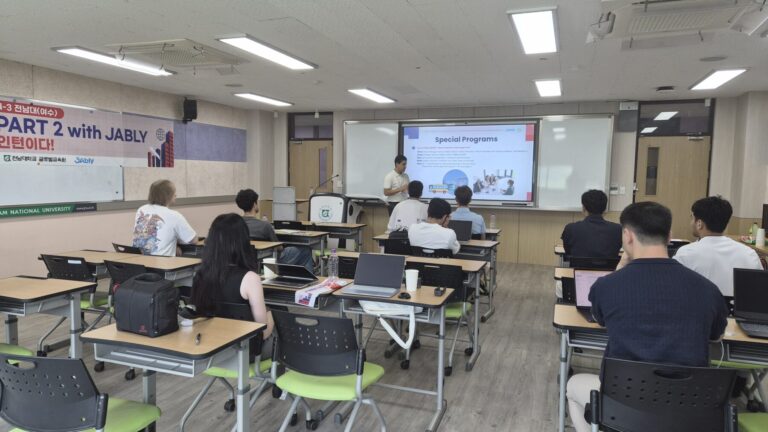 전남대, 유학생 11명 대상 ‘J-글로벌 인턴 만들기 PART 2’ 운영… 여수 IT 기업 현장 실무 한 달