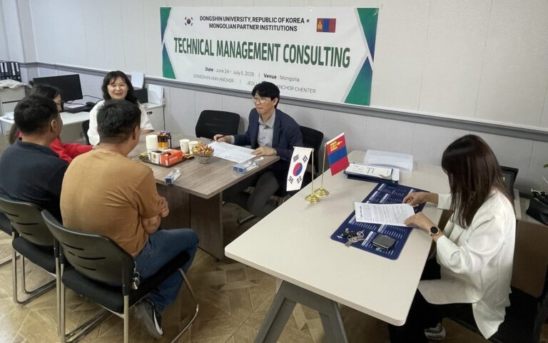 동신대 앵커사업단, 몽골서 교육·자문·기술이전 연계 글로벌 기업지원 프로그램 운영