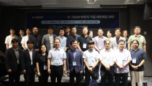상지대, 바이오헬스·반도체 기업 네트워킹 데이 개최… 원주서 산학연 기술교류