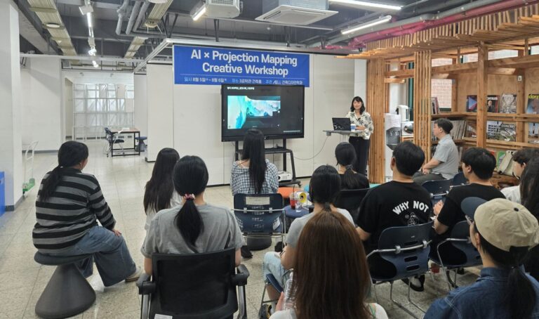 전남대, 시민 기후교육 온라인 프로그램 운영… 섬박람회 앞두고 AI 워크숍도 개최